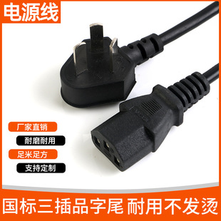 �S��ֱ����Ҏ����0.75ƽ���Դ�� Ʒ��β���~1.1����X�C�侀AC��