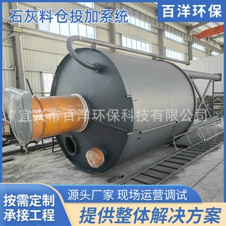厂家供应石灰料仓投加装置 干粉自动投加系统 石灰溶解罐投加罐