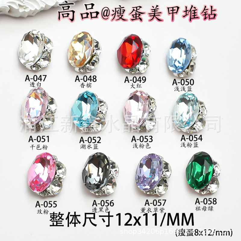 고품질 슬림 에그 네일 아트, 다이아몬드 주얼리, 플래시 K9 멀티 컷 슬림 비둘기 에그 다이아몬드 볼, 타원형 대형 다이아몬드 네일 액세서리