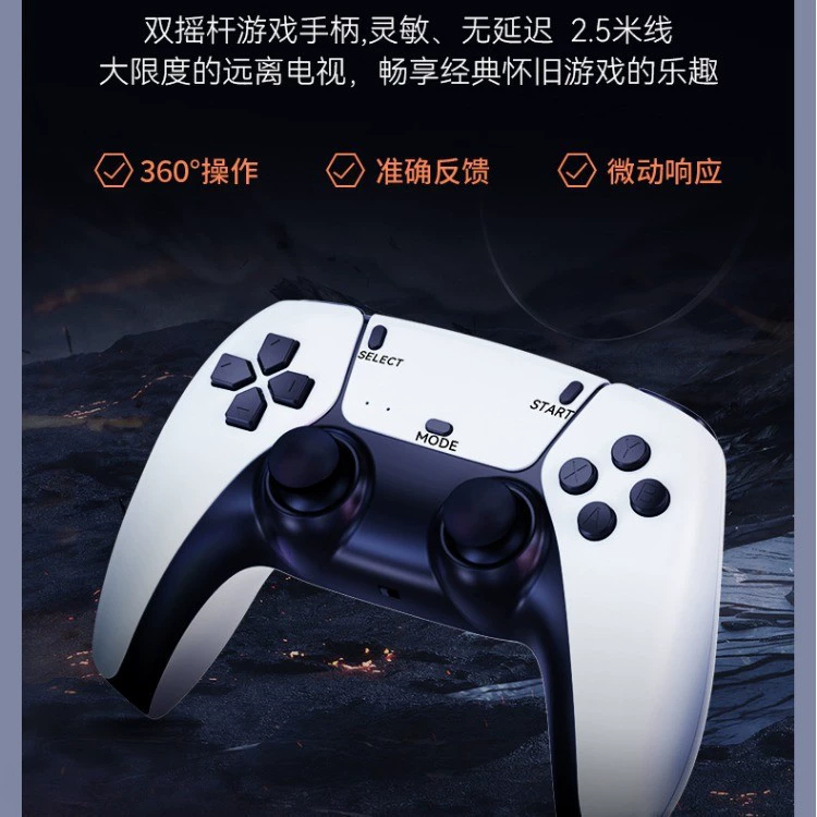 M8PRO game console HDMI home TV wireless handle double arcade HD retro console home version