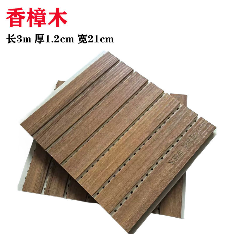 Tablero de absorción de sonido de fibra de madera de bambú sala de conferencias sala de piano ktv sala de transmisión directa decoración de pared absorción de sonido madera plástica perforación tablero retardante de llama