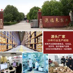 Lumbar muscle strain Yaotongning health care cream, Shujinghuoluo joint care pain cream 30g/box care cream