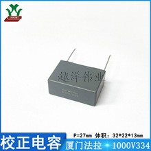 �B�T����/FARA C323A334KB1C000 1000V334K ���ٱ�Ĥ У�����