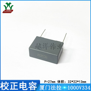 �B�T����/FARA C323A334KB1C000 1000V334K ���ٱ�Ĥ У�����