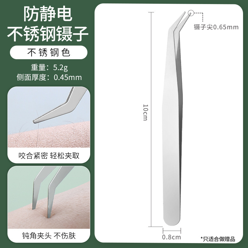 10センチステンレスピンセットdiy手作り工具ドリルピンセット|undefined