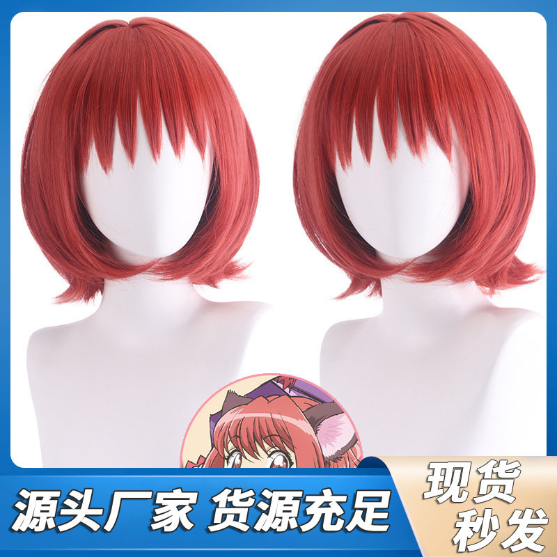 Shunting Tokyo Cat Meow Cos Peach Palace Berry Cosplay Anime Wig Red Bob Short Style Ready Stock