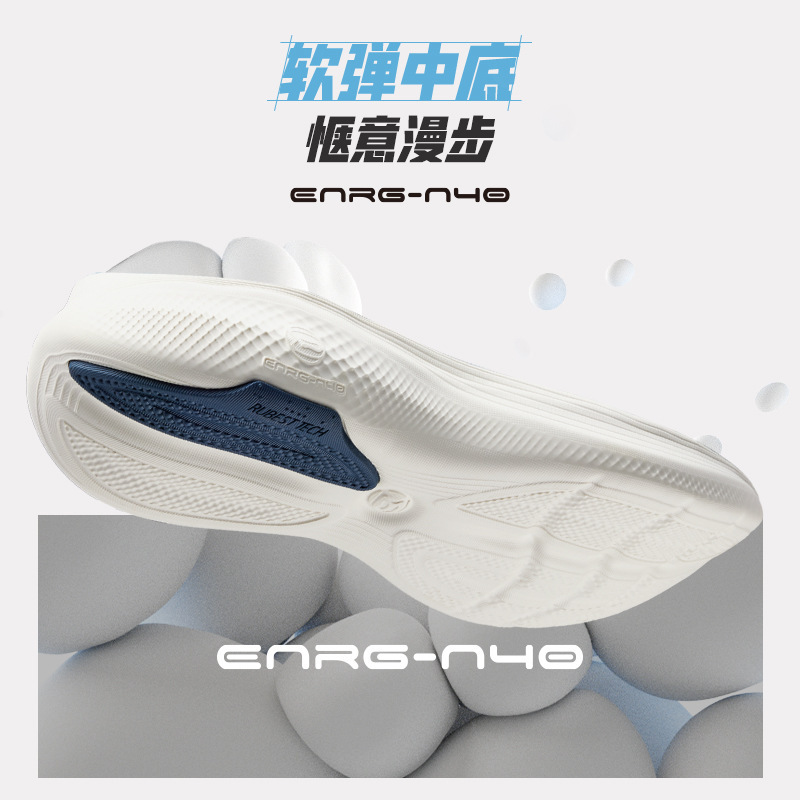 Fashionable mesh breathable running sneakers for leisure