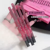Карандаш для губ Sweetmint Sketch очерчивает полные губы, матовый карандаш для губ натурального цвета