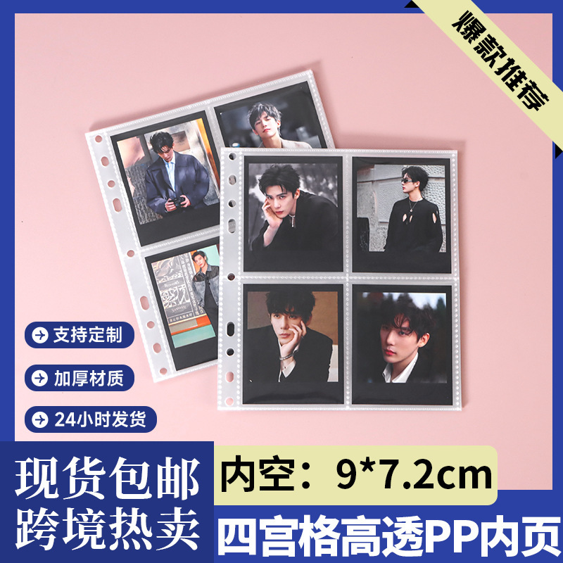 Free Shipping Fuji Instax Sq Series Compatible Storage Card Pages Sq1\6\40\Sp3 Square Album Inner Pages Loose-Leaf Pages