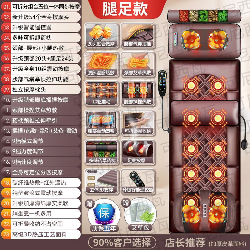 スポット多機能全身マッサージマットレス首マッサージ器腰背中首揉み電動器ブランケット|undefined