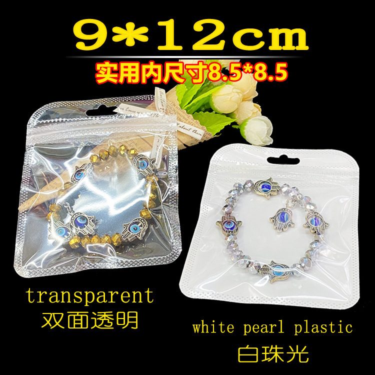 Self-sealing bag accessories transparent packaging bag semi-transparent pearl luster bag earring sanding bag beauty tools zipper bag