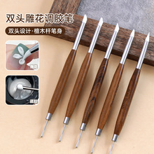 美甲硅胶雕花笔多功能双头压花彩绘金属圆头调胶取胶笔檀木杆笔身