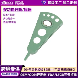 切果器;烹饪勺铲;厨房小工具