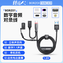 �C���˵������Α��pͨ�����l�o�p�؂��� 7.1���h�@��Ч��X�m��