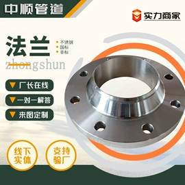 法兰;弯头;三通