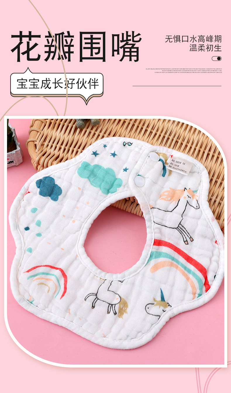 petal bib_01.jpg