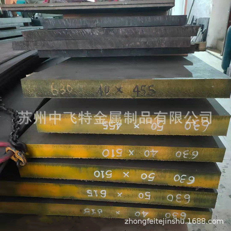 批发耐腐蚀sus630不锈钢板 高硬度sus630板材 630不锈钢中厚板