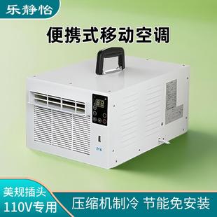 110V�ⰲ�b�Ƅӿ��{��yʽ�Î����{���܌�����{���s�C������