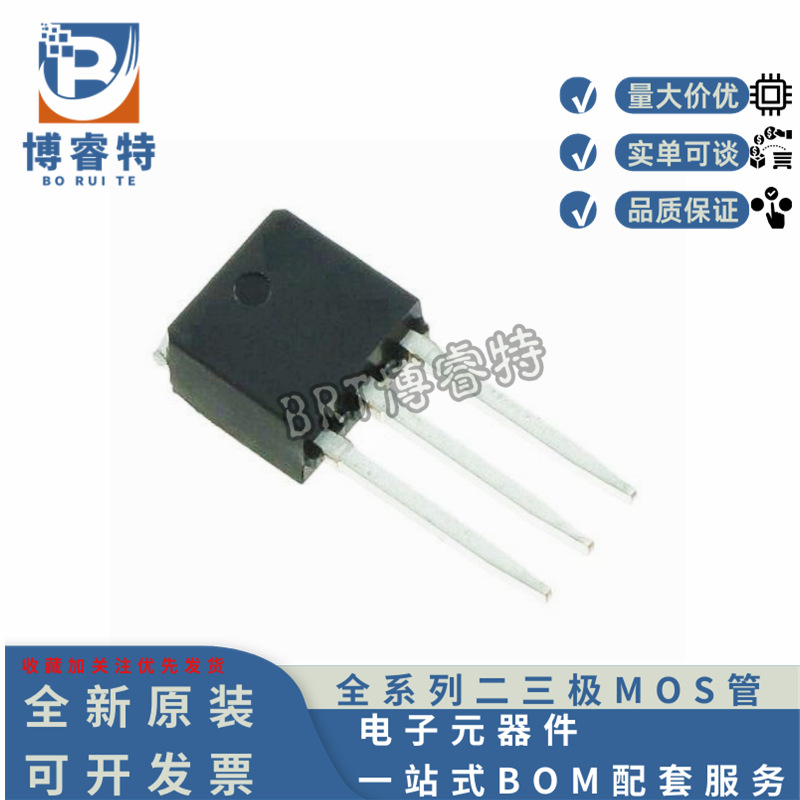 全新WFU12N10 三极管(BJT)TO-251 12A100V MOS场效应管 N沟道