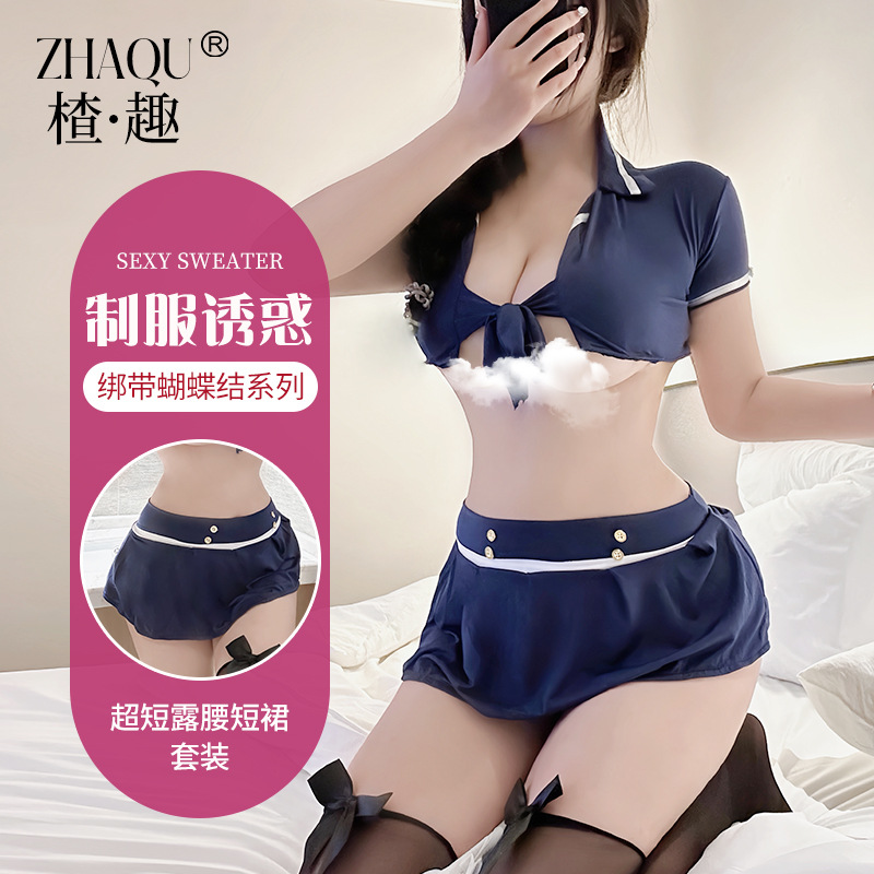 Hawthorn Fun Lingerie Sexy Temptation Stewardess Sailor Costume Flirt-free miniskirt Passion Uniform suit Women