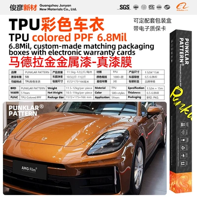 Car paint protective film | Color Change Heat Repair - tpumadeira-gold-metallic-paint-152m-15m-roll