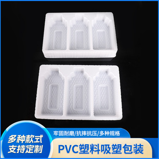 Factory Direct Supply Pvc Sturdy Wear-Resistant Inner Tray Blister Packaging Pet Multi-Specification Anti-Drop and Anti-Pressure Packaging Box Tray
