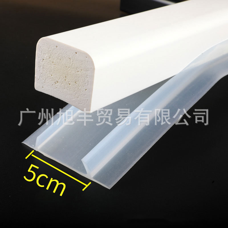 硅胶防水自吸免胶条 玻璃门挡水条 浴室玻璃门防水胶条