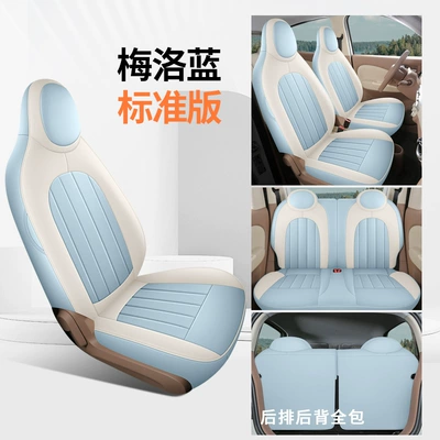 Modelə uyğun (Original) oturacaq örtükləri Special Car Seat Cover, Universal - standard-edition-merlot-blue-other