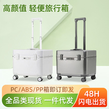 新款深仓多功能拉杆箱轻便出行旅行箱18寸20寸静音万向轮行李箱