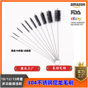 in stock Suction Brush suit Amazon Hot Sale Nylon Cleaning Brush suit Kitchen Cleaning Cup Brush Stainless Steel Brush