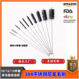 现货吸管刷套装亚马逊热销尼龙清洁刷套装厨房清洁杯刷不锈钢毛刷