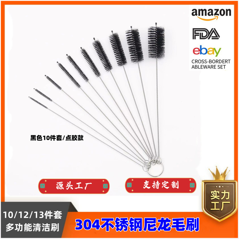 in stock Suction Brush suit Amazon Hot Sale Nylon Cleaning Brush suit Kitchen Cleaning Cup Brush Stainless Steel Brush