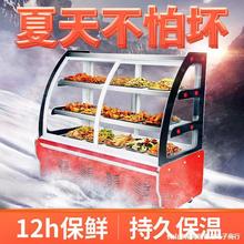 冷鲜柜凉菜展示柜冷藏商用小型熟食点菜串串卤菜鸭脖冰柜保鲜柜