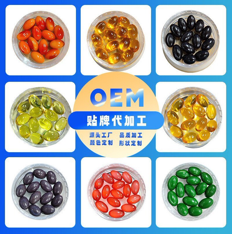 保健品锌美片片剂压片糖果辅助训练复合维生素源头代加工抖音爆款|undefined