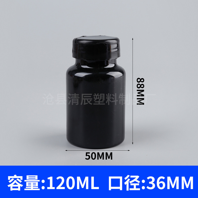 フリップトップPET錠剤ボトル75-300mlメーカー卸売圧着スクリューキャップカプセルビタミン凍結乾燥粉末ボトル|undefined