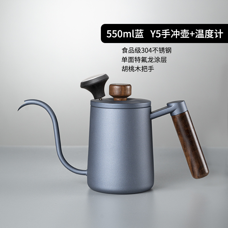 Cafetera de mano 304 control de flujo de acero inoxidable olla boca larga olla boca fina olla traje con termómetro anti-scald mango 550ml