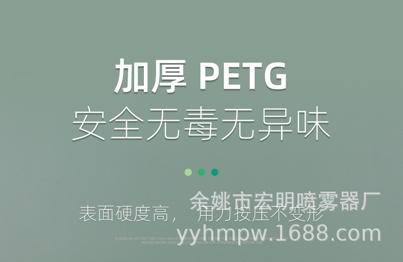旋转泵瓶_15.jpg