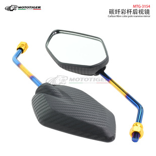Motorcycle rearview mirror electric car mirror bicycle cruise Prince car modified Universal 125 car mirror