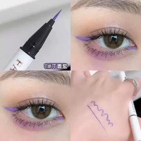 Hua Cher Eyeliner #11 Lilac