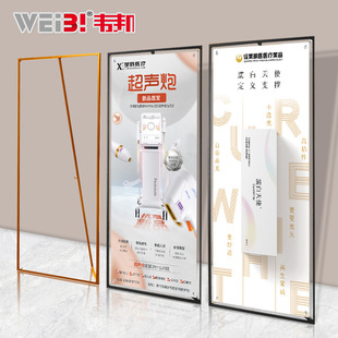 ��Ʒ�����T��չ��80x180���⺣��ܒ쮋��չʾ���������V��֧��