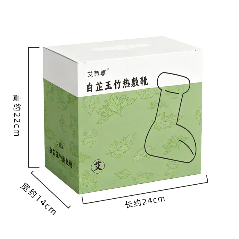 Botas de compresión caliente de angelica <unk> <unk> Zhenbu Er sin ampollas de agua botas de pies de calentamiento eléctrico USB integral anillo calentamiento viejo frío botas de moxibustión