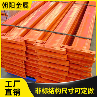 Customized Shelf Beams, Large Storage Racks, Multi-Functional Plate Metal Beams, Customized Factory Direct Sales, Large Quantity and Excellent Price