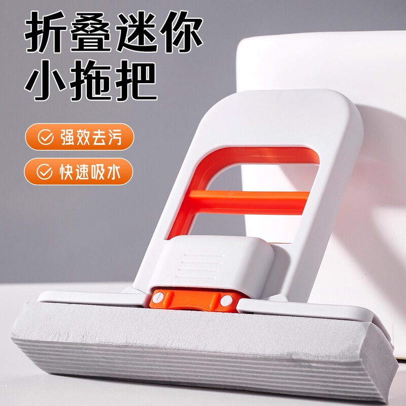 Desktop Mini Mop Replaces Cloth, No Need for Hand Washing, Lazy Household Use, Water-Absorbing, Multifunctional, Foldable Handheld Mop