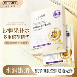 面霜;洗发水;洁面产品
