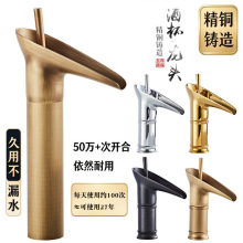 精铜酒杯水龙头全铜金色复古面盆冷热水龙头轻奢浴室洗手台盆龙头