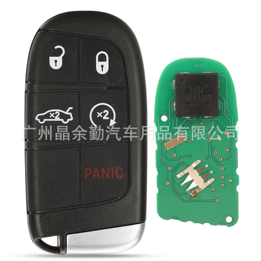 Car Keys – Dodge Button - 41-button-sedan