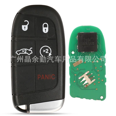 Car Keys – key 433MHz ID46 - 41-keys-car