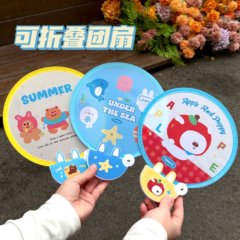 Tengyi Original Foldable Cartoon Round Fan for Girls, Portable Handle Fan, High-Value Summer Cool Breeze Small Round Fan Wholesale