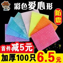 ��ɫ���Ě��ݴ��Ӻ��Κ���Ĥ�|���f�����ĭ�����ݼ����]źɫ����