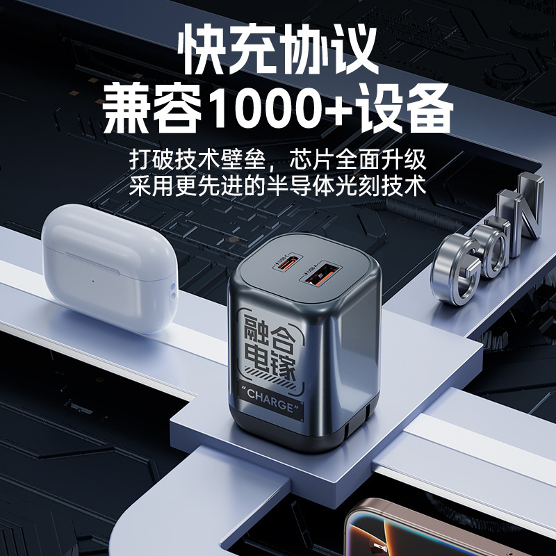 【融合电镓】双口65w快充头typec可折叠PD快充适用苹果华为充电器|undefined